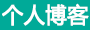新代